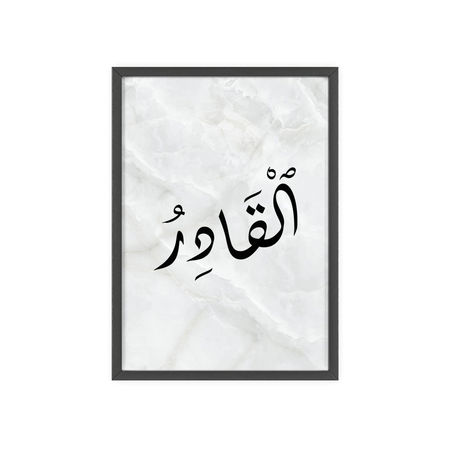 "Al Kadir" Poster with Wooden Frame