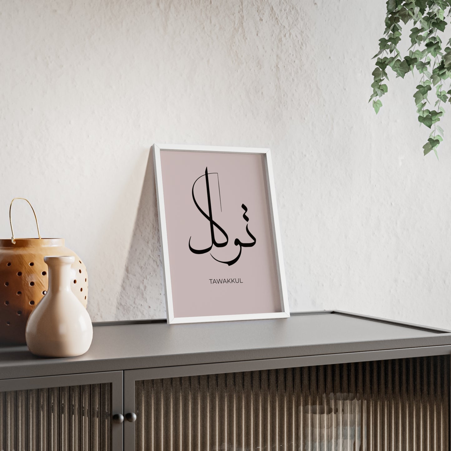 "Tawakkul" Poster with Wooden Frame
