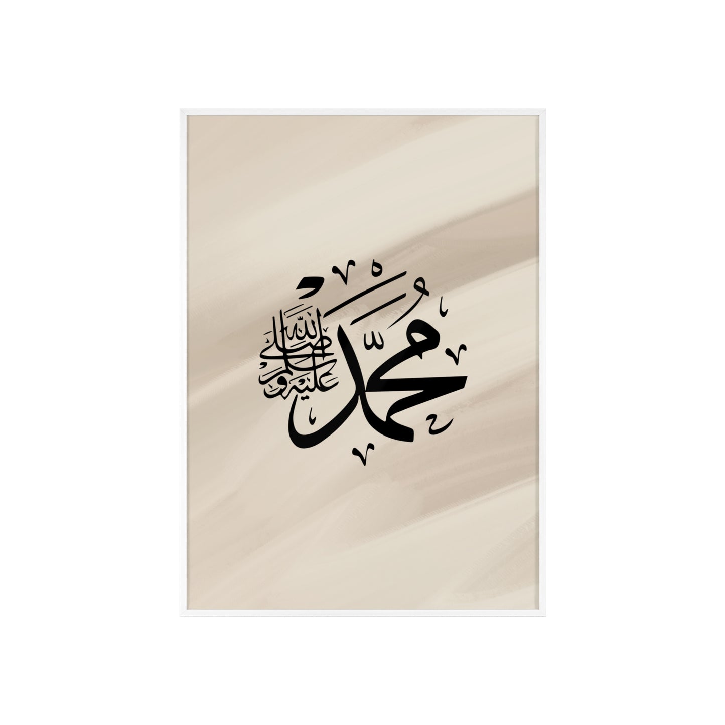 „Mohammed swt.“ Posters with Wooden Frame