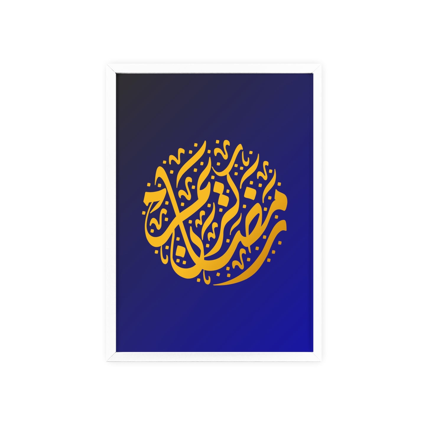 "Ramadan Kareem" Poster with Wooden Frame