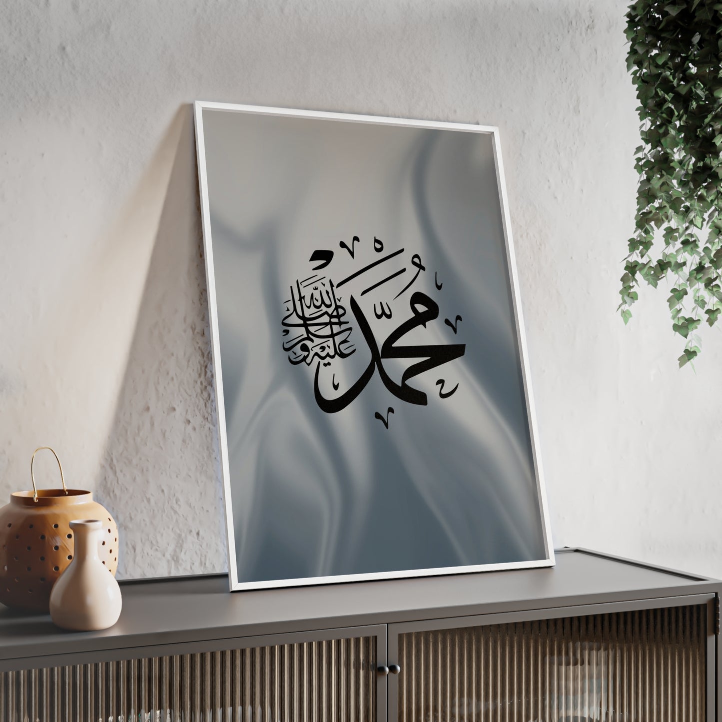 „Mohammed swt.“ Posters with Wooden Frame