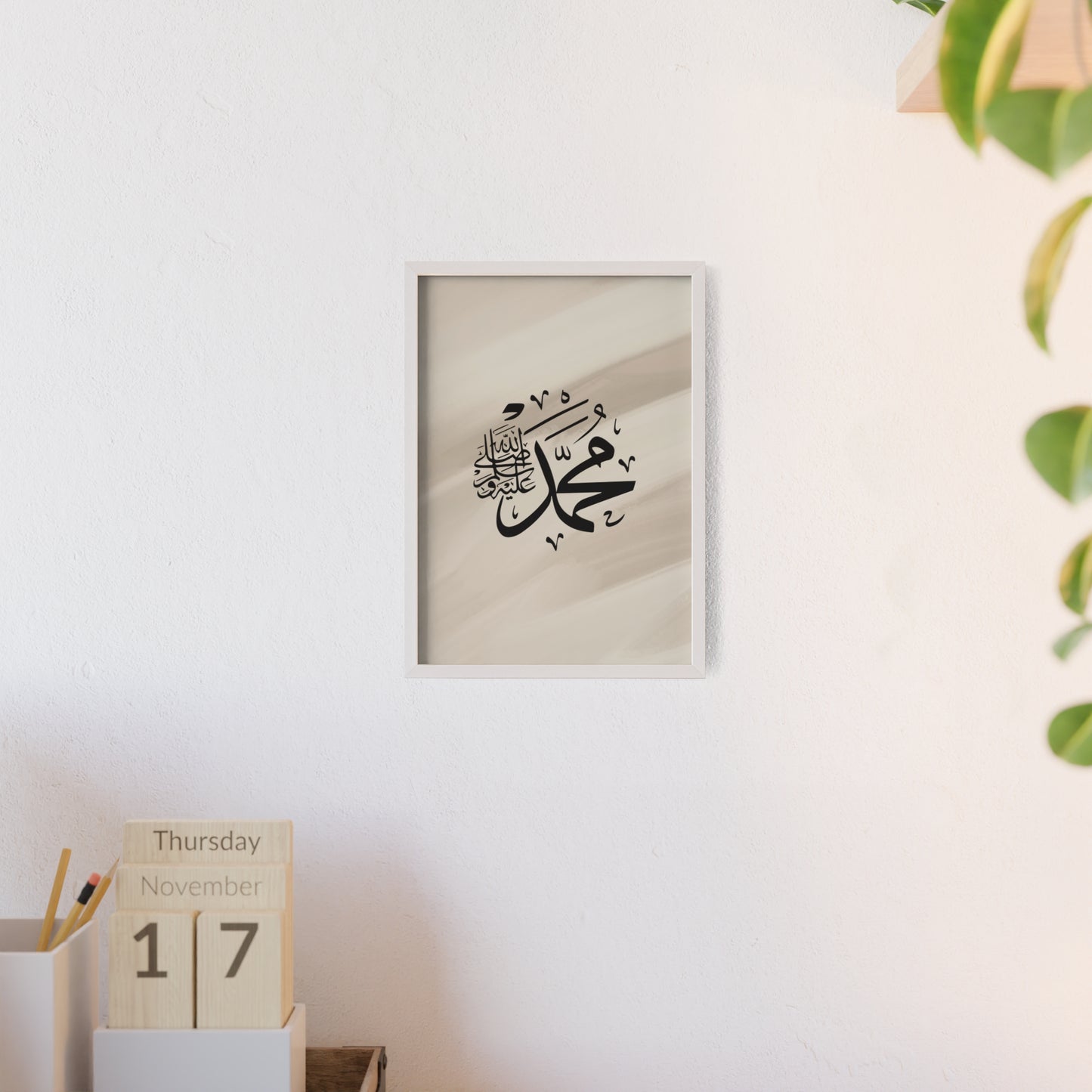 „Mohammed swt.“ Posters with Wooden Frame