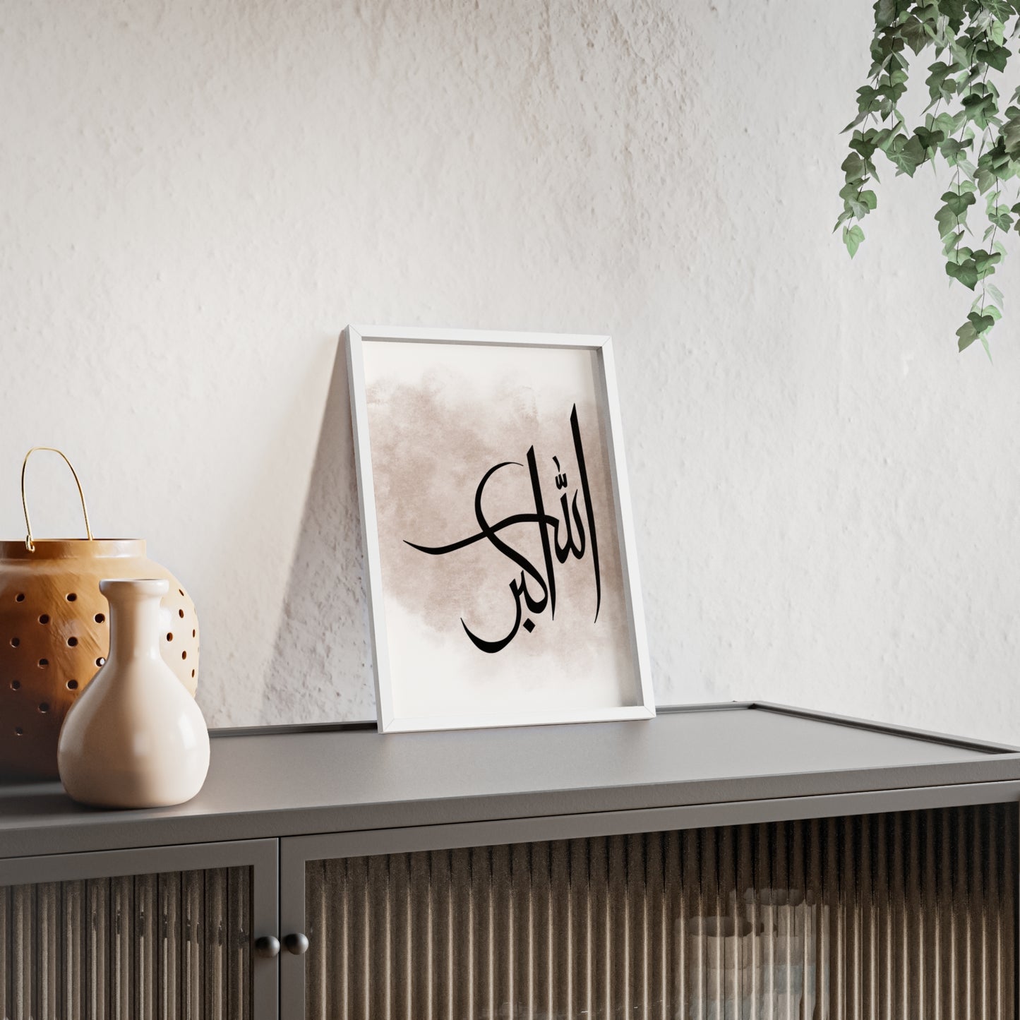 "Allahu Akbar" Poster with Wooden Frame
