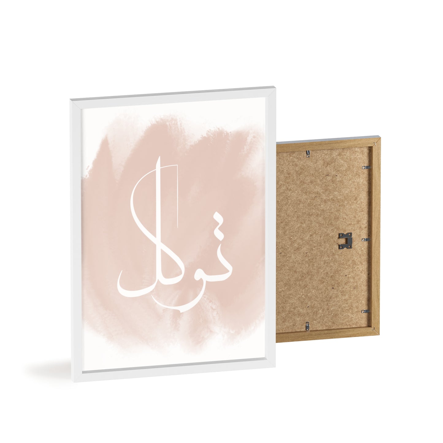 "Tawakkul" Poster with Wooden Frame