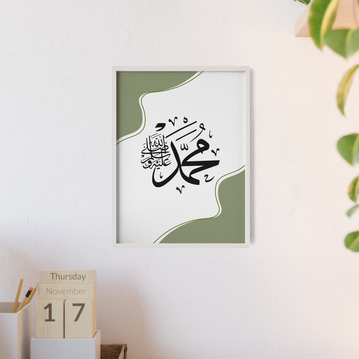 „Mohammed swt.“ Posters with Wooden Frame