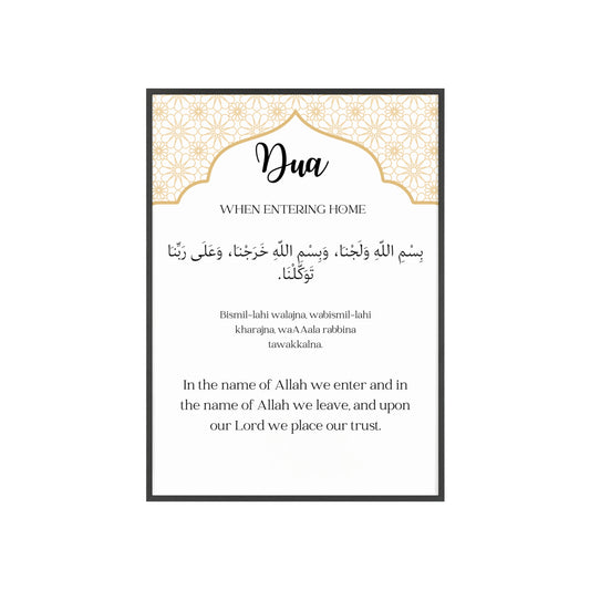 Dua Poster for Entering Home