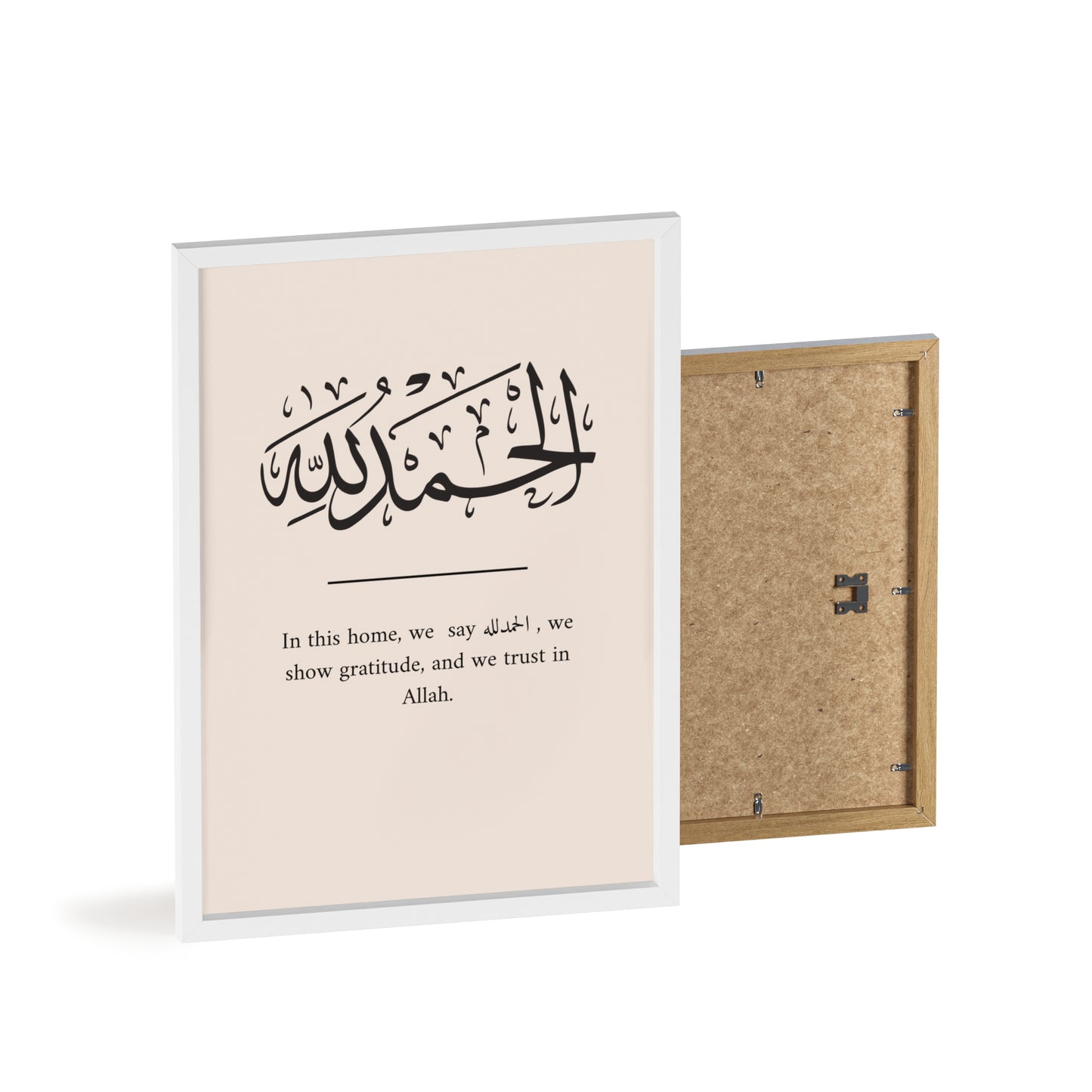 „El hamdoulilah“ Poster with Wooden Frame