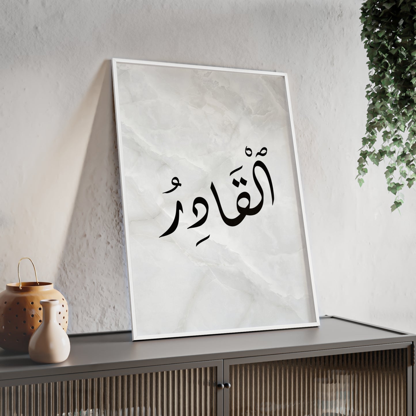"Al Kadir" Poster with Wooden Frame