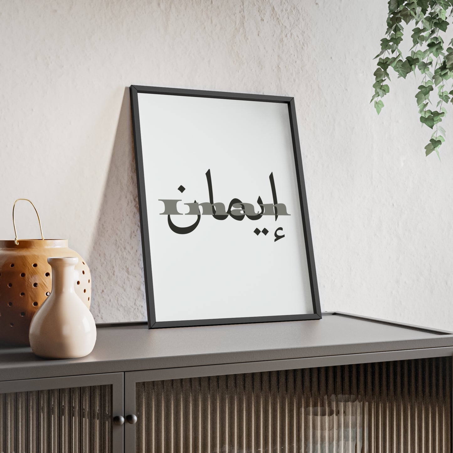 „Iman“  Poster