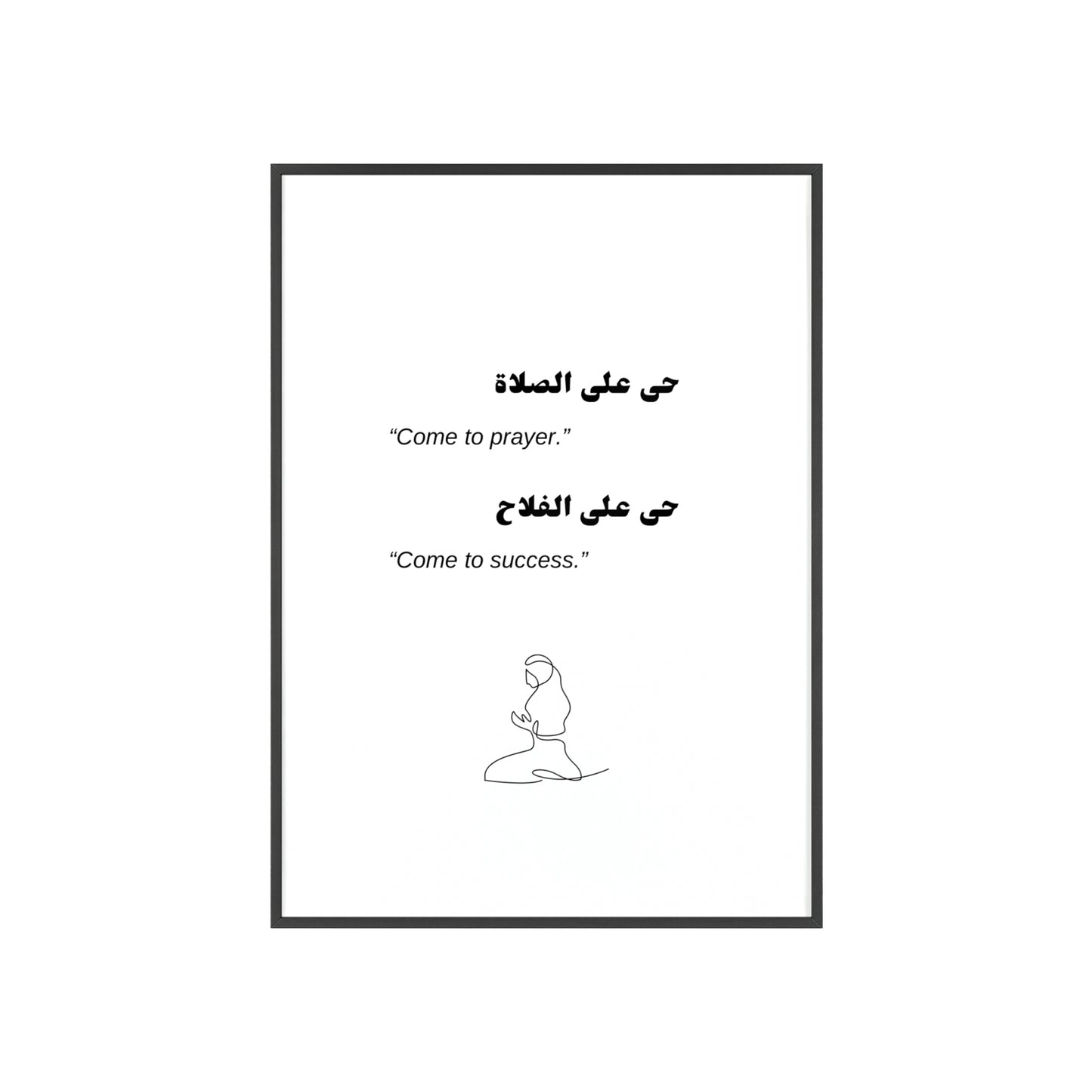 Prayer - Posters with Wooden Frame
