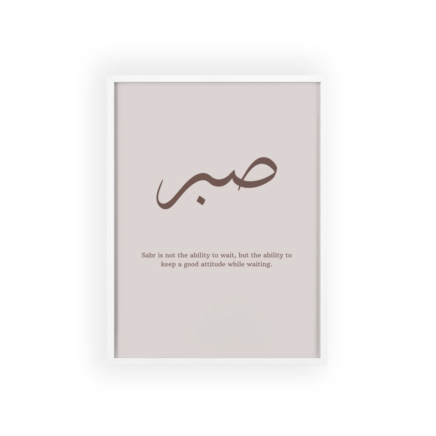 "Sabr" Poster with Wooden Frame