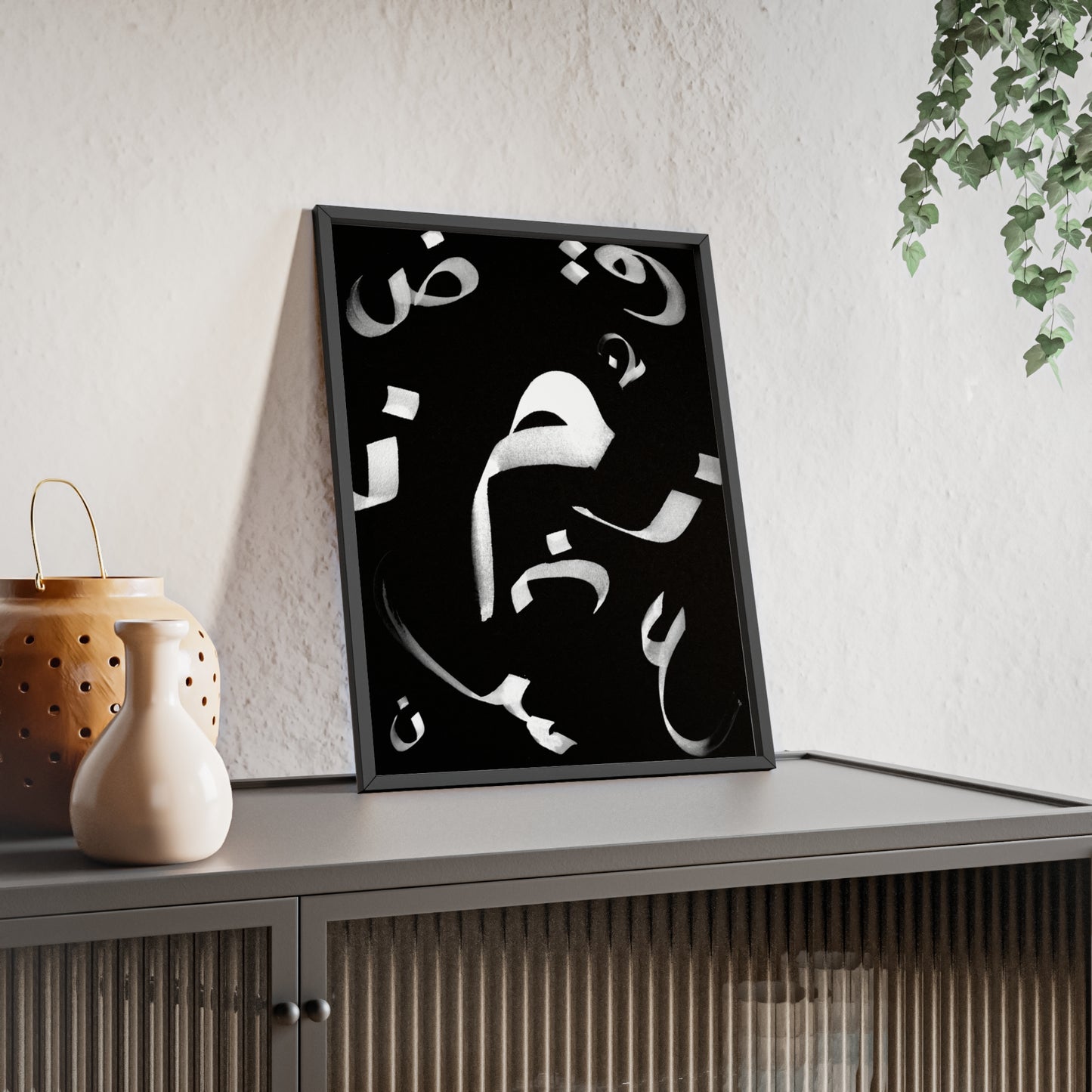 Arabic Letters Poster