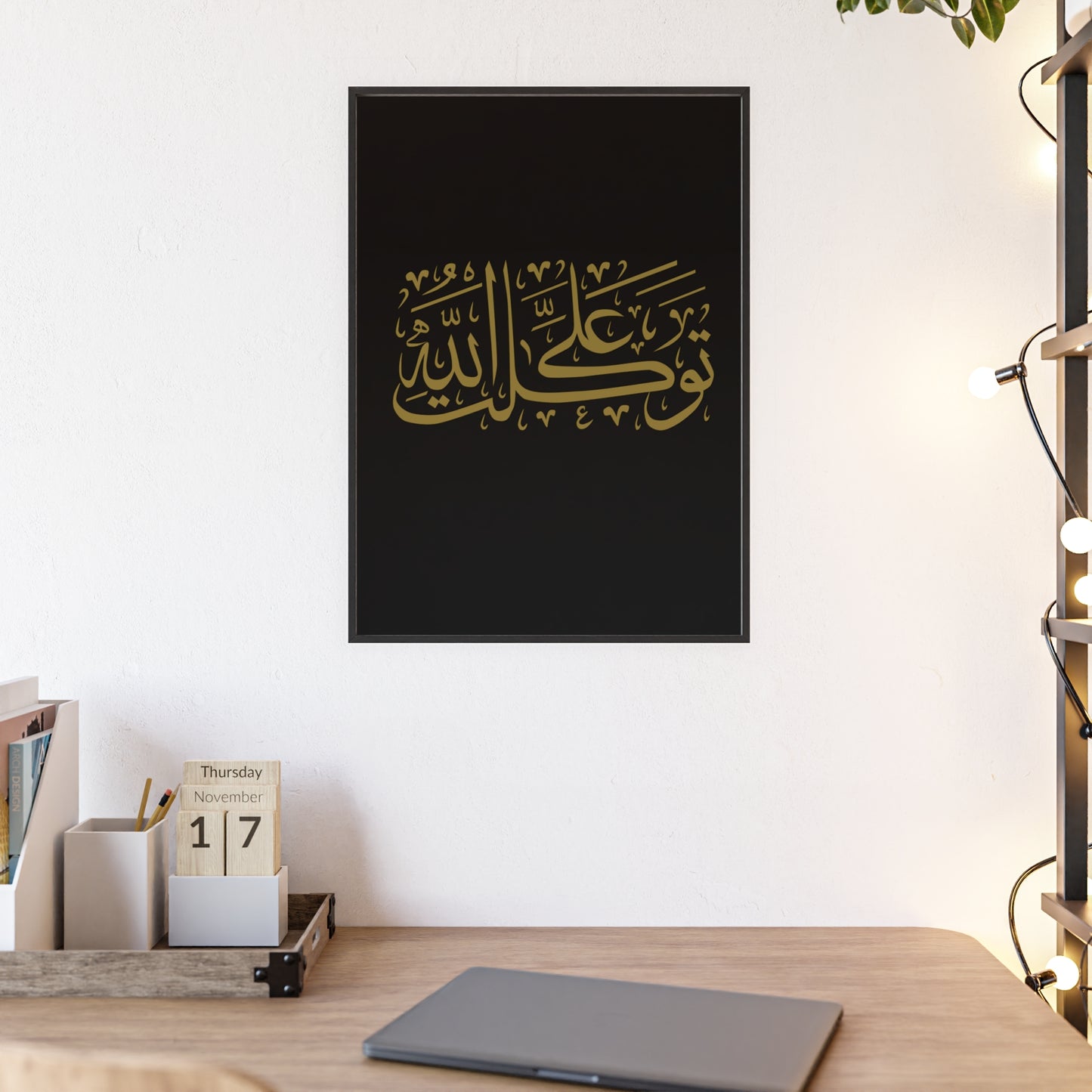 "Tawakalt aala Allah" Posters with Wooden Frame