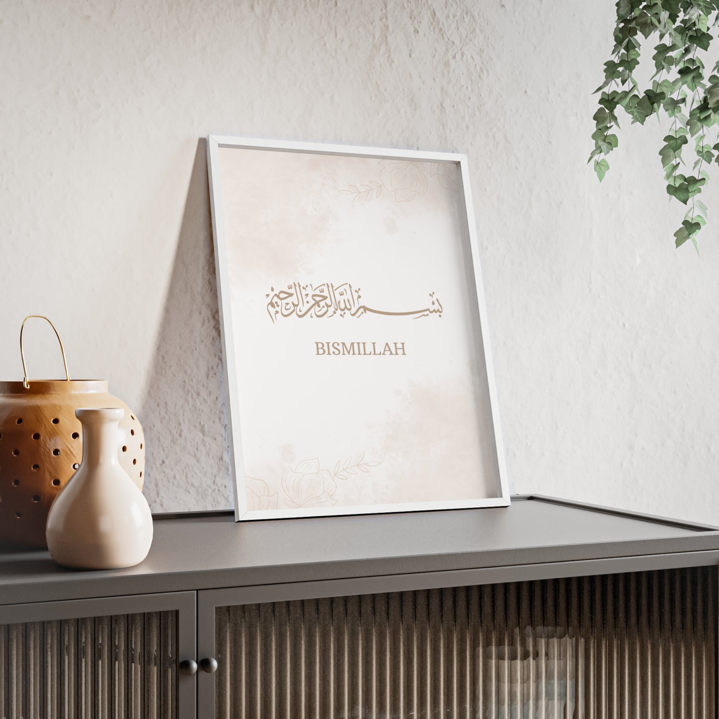 "Bismillah" Poster with Wooden Frame