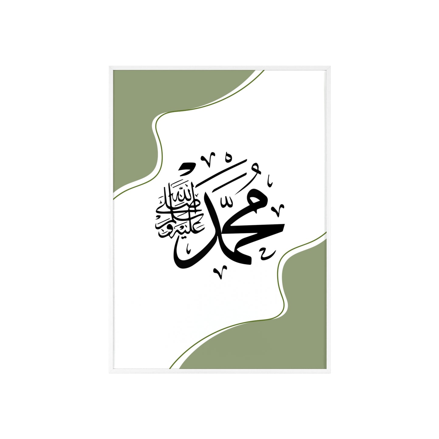 „Mohammed swt.“ Posters with Wooden Frame