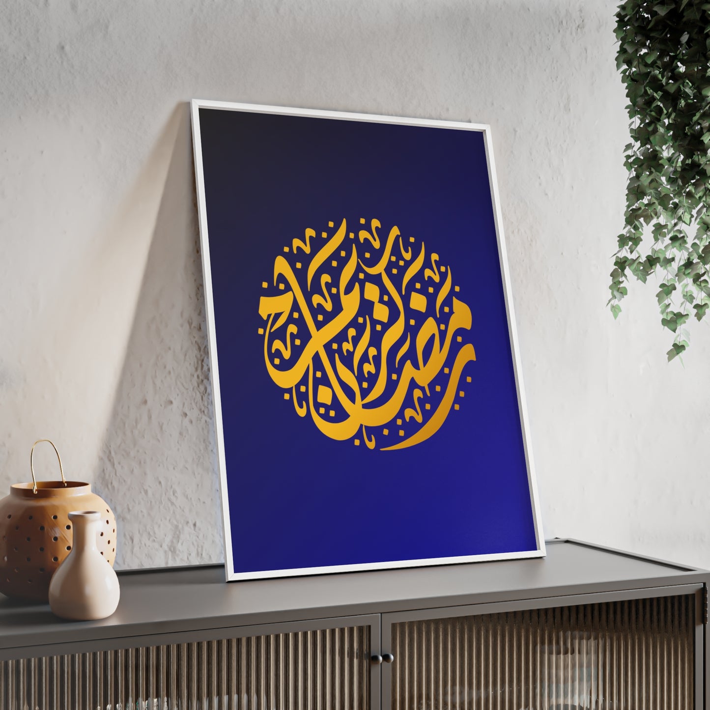 "Ramadan Kareem" Poster with Wooden Frame