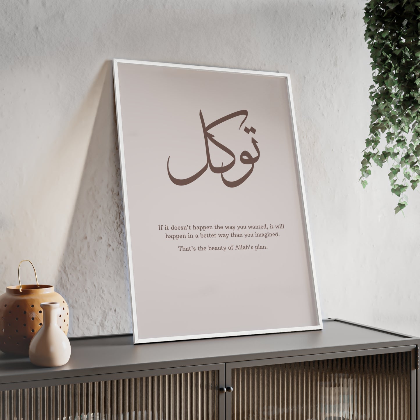 "Tawakkul" Poster with Wooden Frame