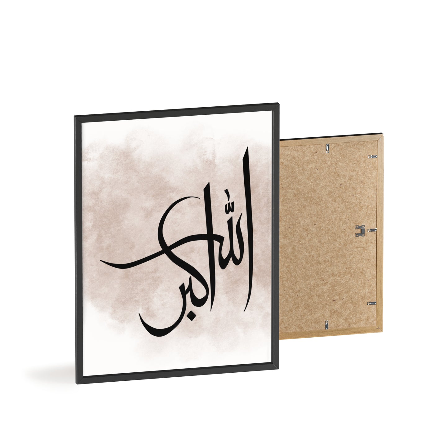 "Allahu Akbar" Poster with Wooden Frame